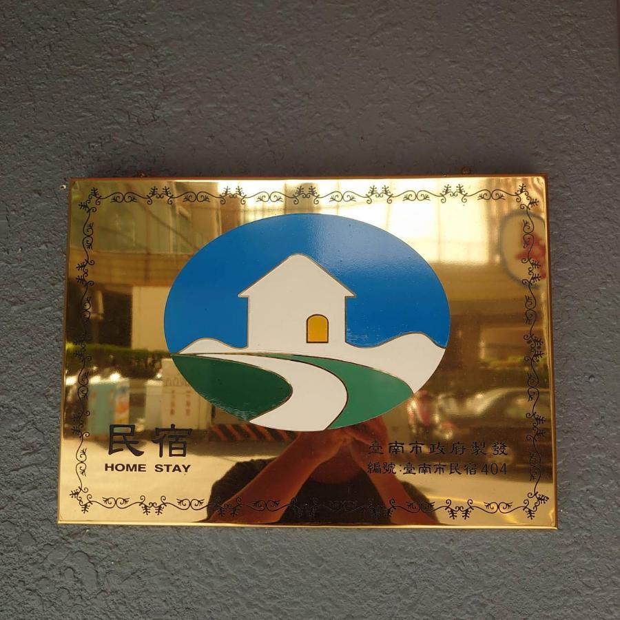 Fun Simon Apartment Đài Nam Ngoại thất bức ảnh